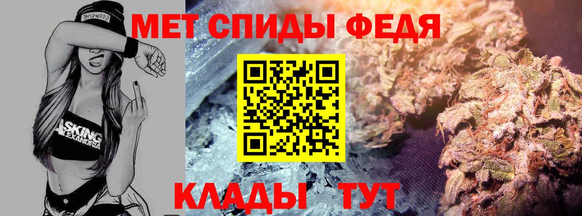 АМФ Розовый Ивантеевка