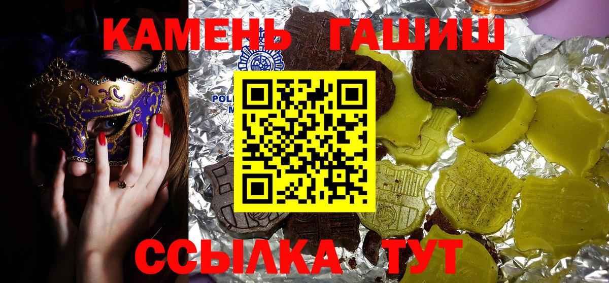 ГАШ Ice-O-Lator Ивантеевка