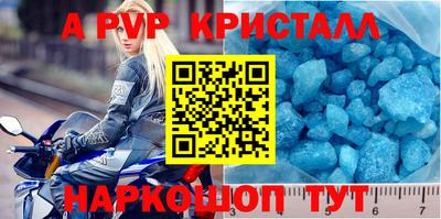 альфа пвп Владимир