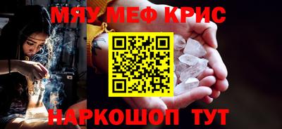 альфа пвп Владимир
