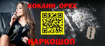 PSILOCYBIN Владикавказ