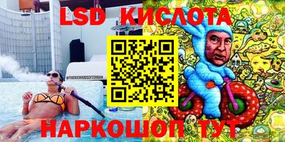 альфа пвп Владимир