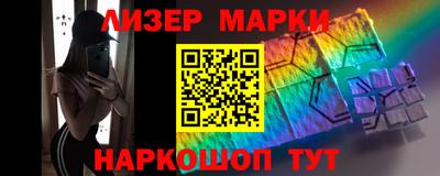 альфа пвп Владимир