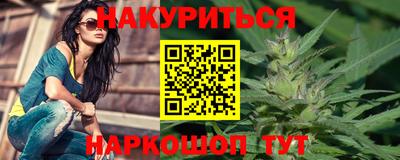 PSILOCYBIN Владикавказ