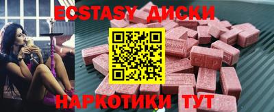 PSILOCYBIN Владикавказ