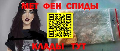 альфа пвп Владимир