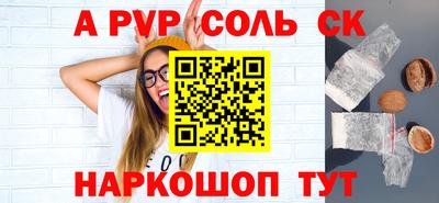 PSILOCYBIN Владикавказ