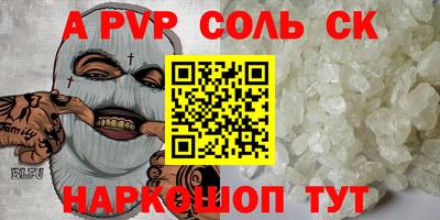 марихуана Владивосток