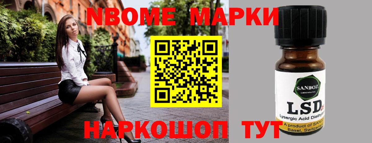 Лсд 25 экстази ecstasy  Лсд 25 экстази  Лсд 25 экстази кислота  Ивантеевка  Вход с VPN 