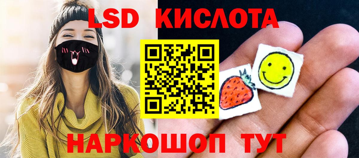 Марки NBOMe  Вход с VPN  Ивантеевка  Марки NBOMe 1,8мг 